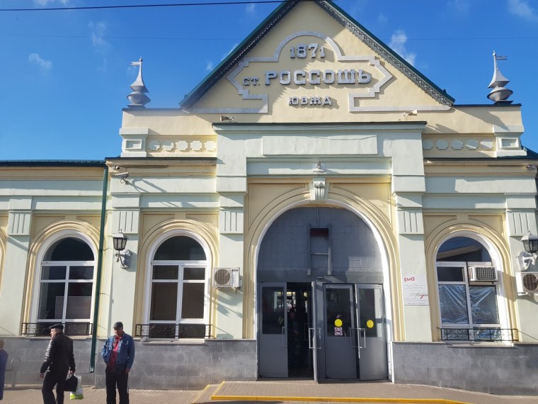 Вокзал Антверпен-Центральный Бельгия