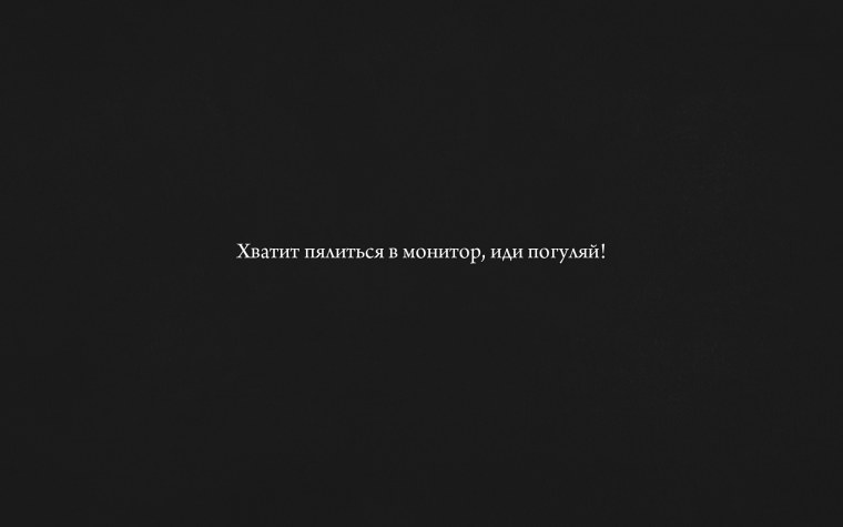 Девушка Минимализм