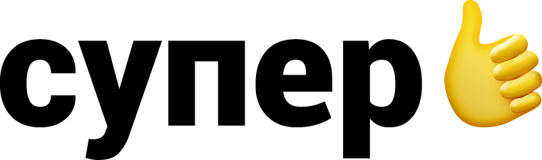 Канал супер