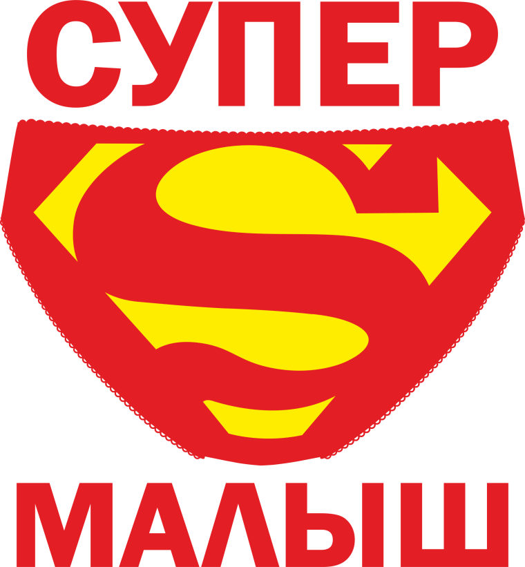 Стикер супер