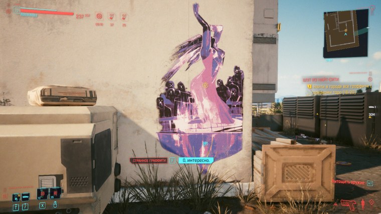 Барри киберпанк