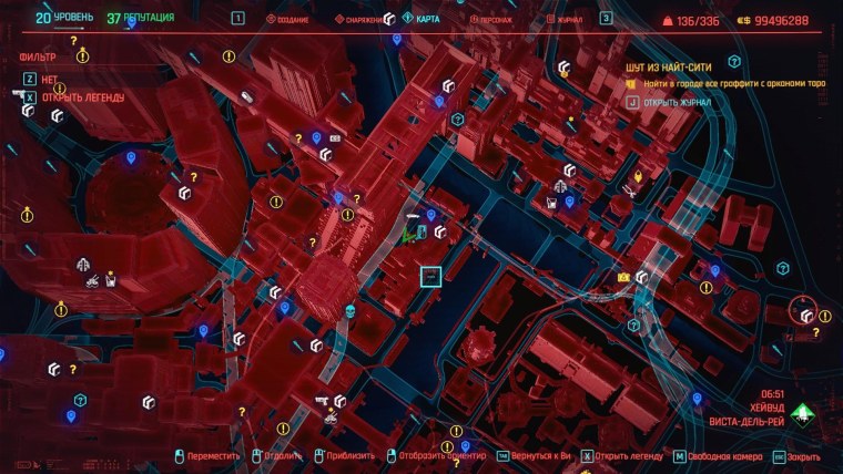 Киберпанк 2077 штаны Джонни