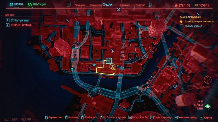 Гриль бар Cyberpunk 2077 на карте