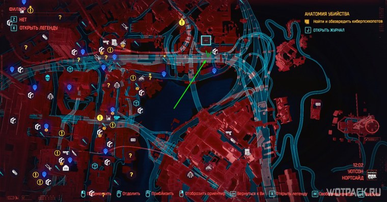 Район Уотсон Cyberpunk