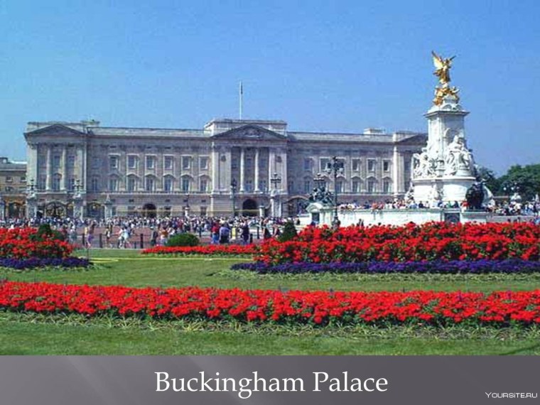 Букингемский дворец в Лондоне
