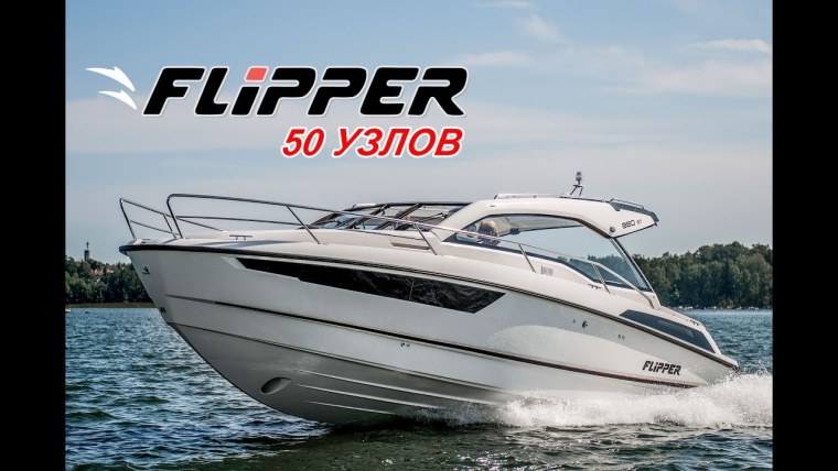 Катер Флиппер 640 St