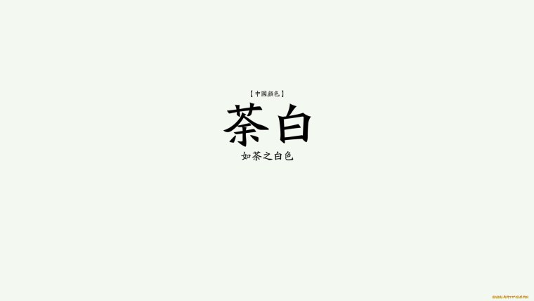 Обои с японскими надписями