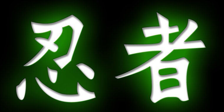 Кандзи ниндзя