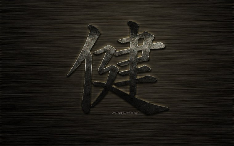 Японские иероглифы