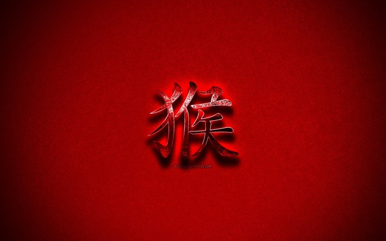 Иероглифы на Красном фоне