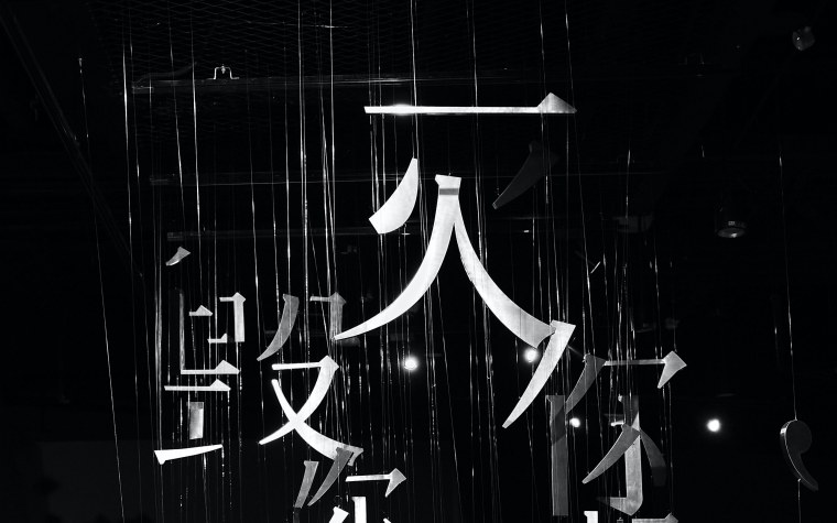 Японские буквы на черном фоне