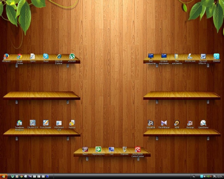 Комната для ярлыков