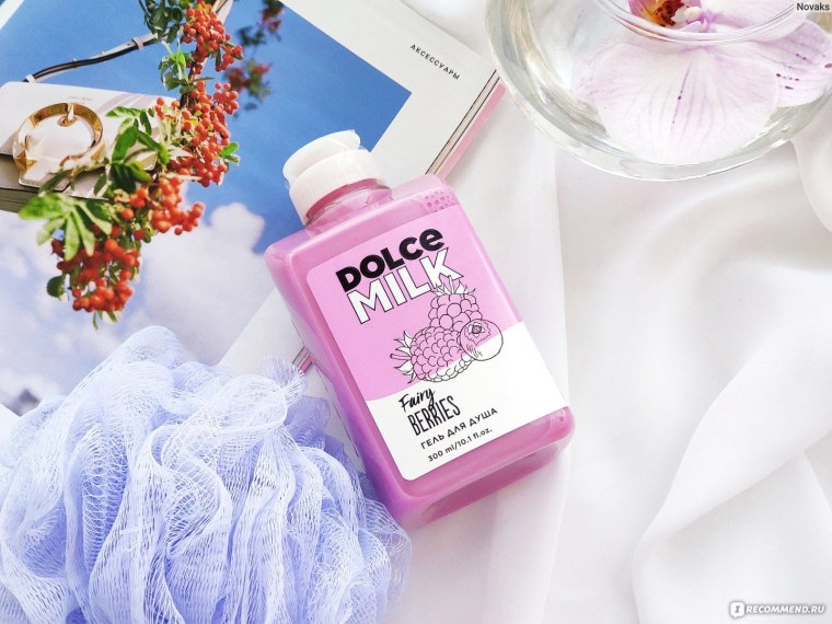 Дольче Милк Эстетика