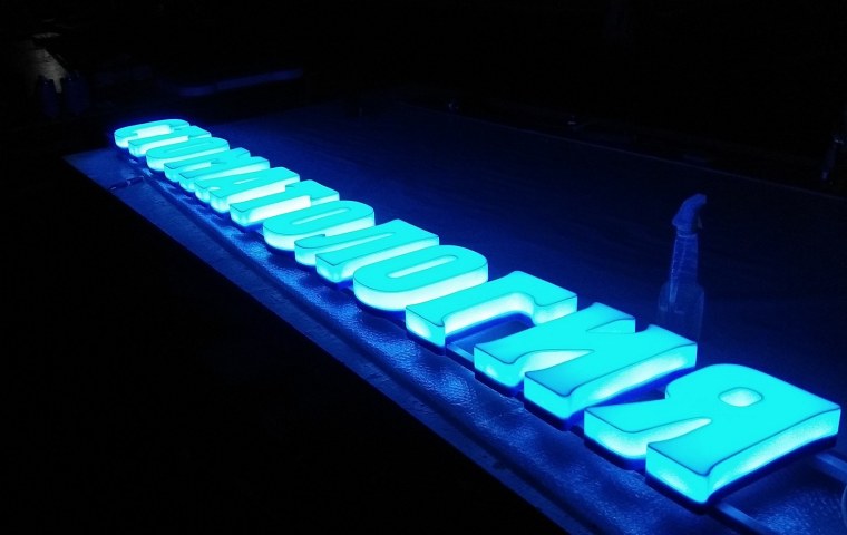 Объемная подсветка