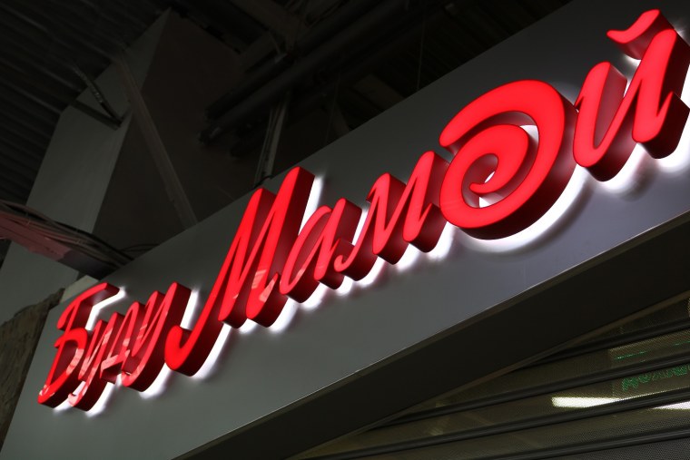 Вывеска с подсветкой