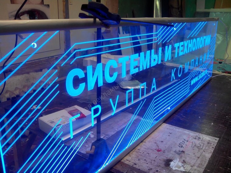 Светящиеся вывески из оргстекла