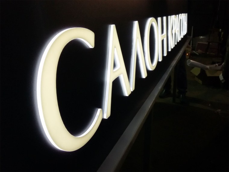 Световой короб с инкрустацией