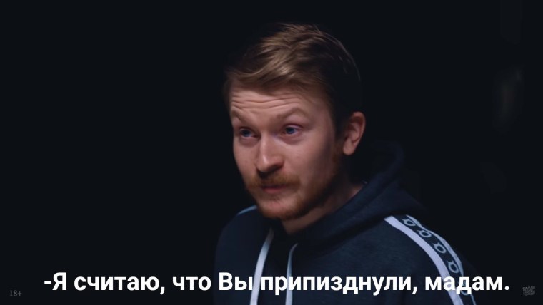 Данила поперечный