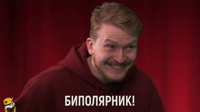 Данила поперечный