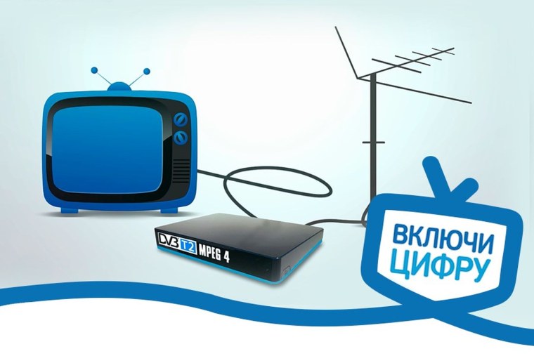 Эфирное Телевидение