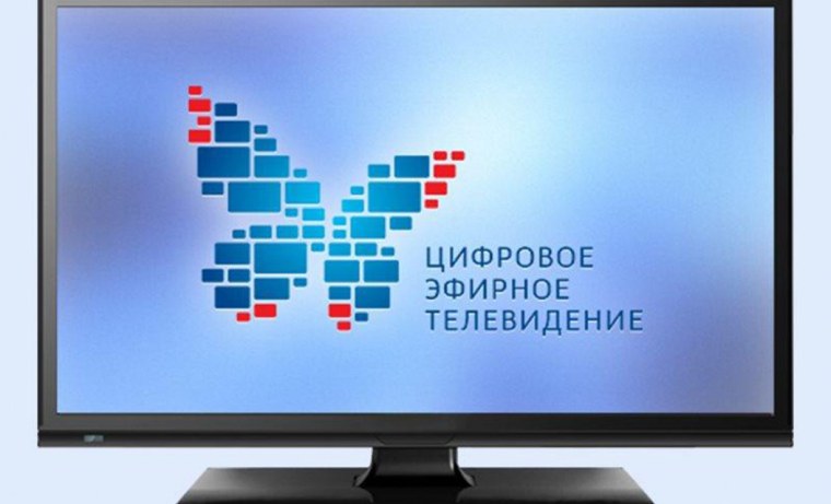 Цифровое Телевидение