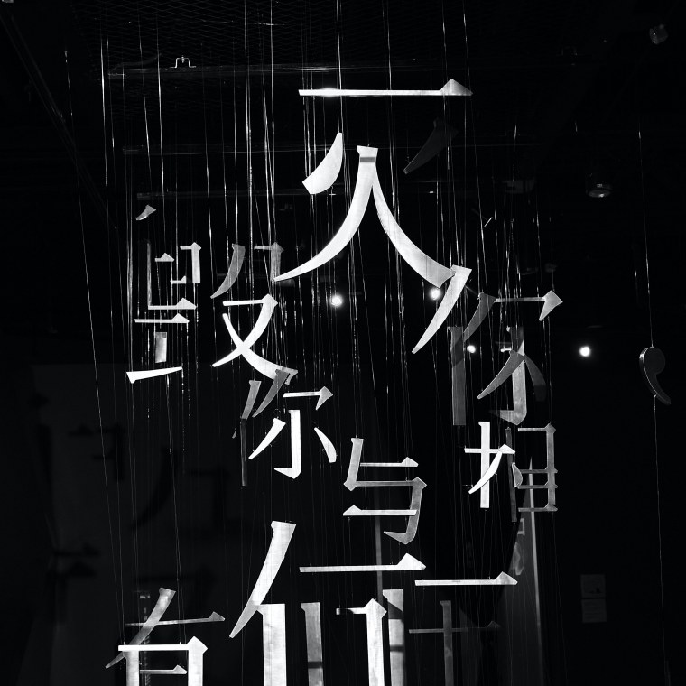 Японские иероглифы