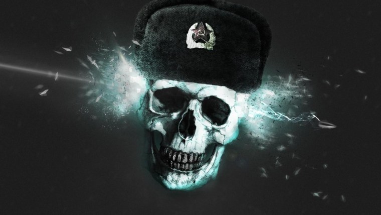 Череп на весь экран