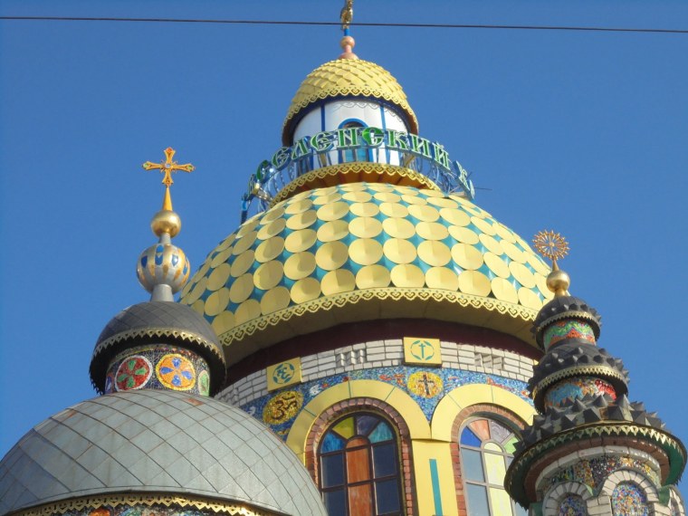 Рязань купола