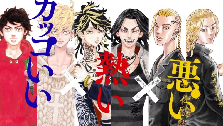 Токийская свастика аниме персонажи