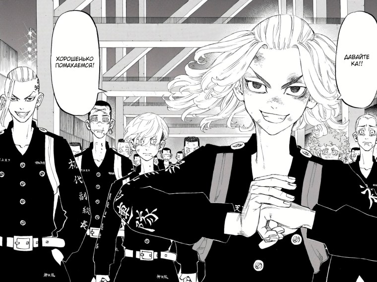 Мицуя Токийские Мстители