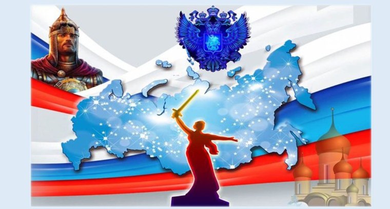 Россия сильная держава