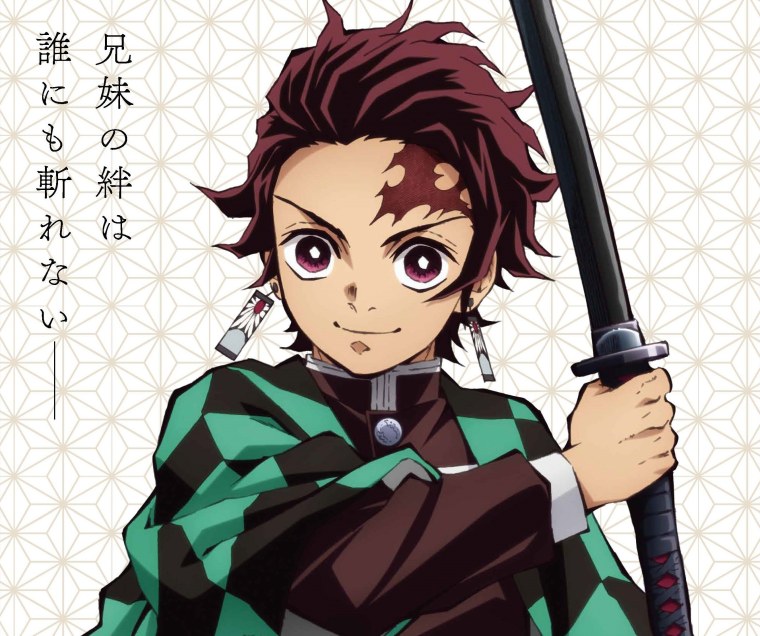 Т̶а̶н̶ж̶и̶р̶о̶ К̶а̶м̶а̶д̶о̶