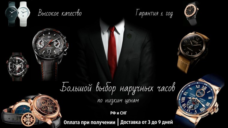 Rolex GMT Master 2 Sprite