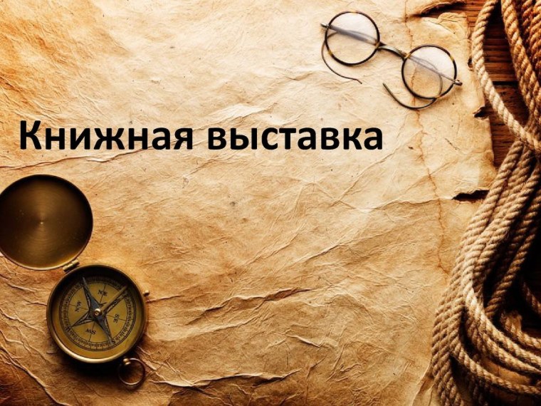 Фон мужской