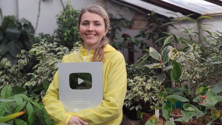 Ботаническая раскраска купить