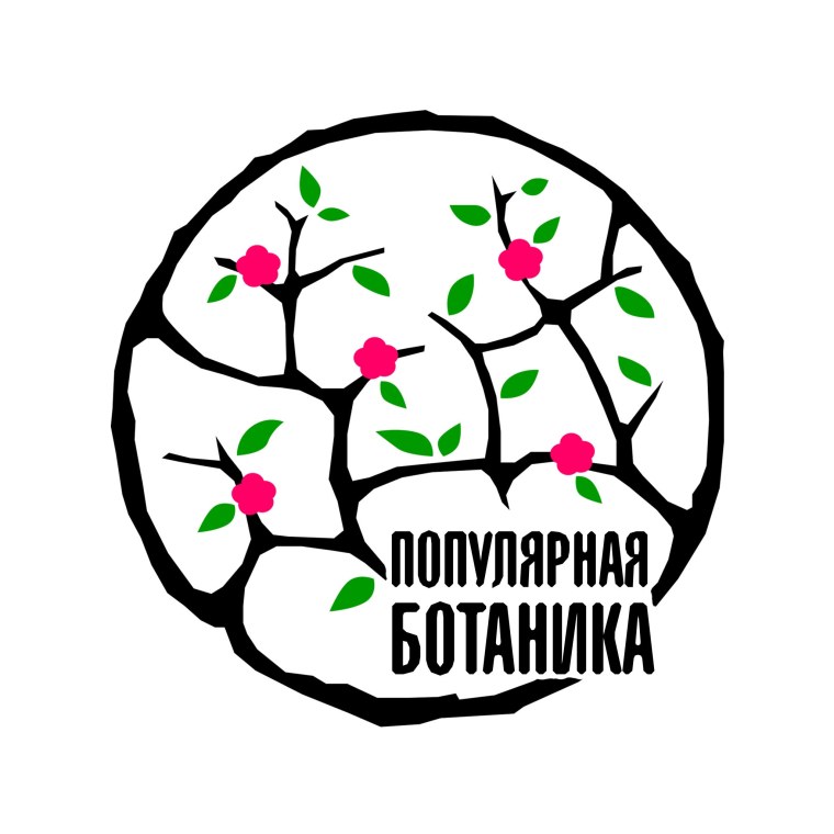 Популярная ботаника канал
