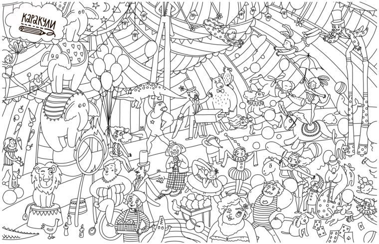 Сказка Алиса в стране чудес иллюстрации раскраска