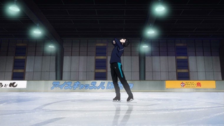 Юрий на катке