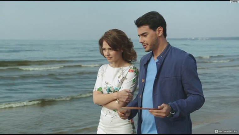 Лестница в небеса Изольда и Артем