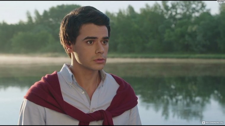 Лестница в небеса сериал Изольда