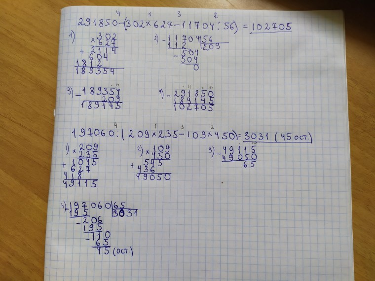 Вишневый сок брызги