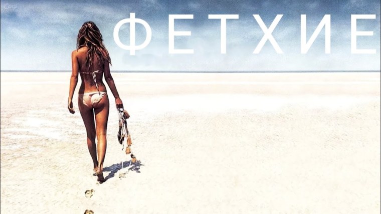 Девушка идет по пляжу