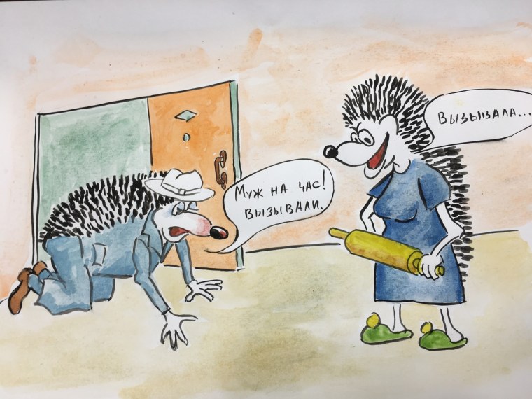 Ежик карикатура