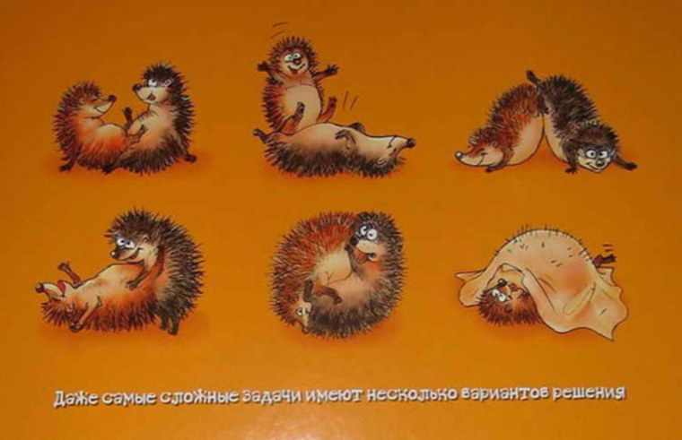 Ежик с ножиком