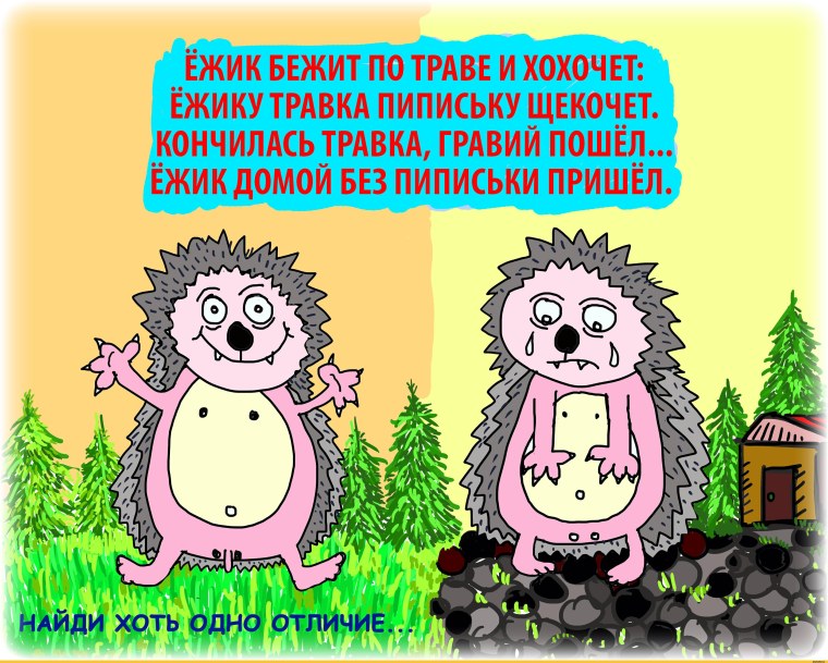 Нельзя брать на себя слишком много силы кончатся а люди-то привыкли