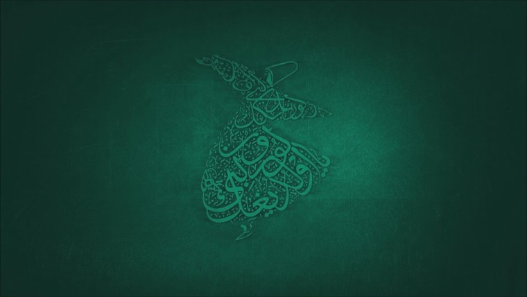 Мусульманские обои