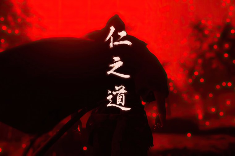 Самурай на Красном фоне