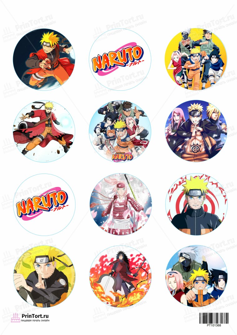 Наруто для печати на вафельной бумаге