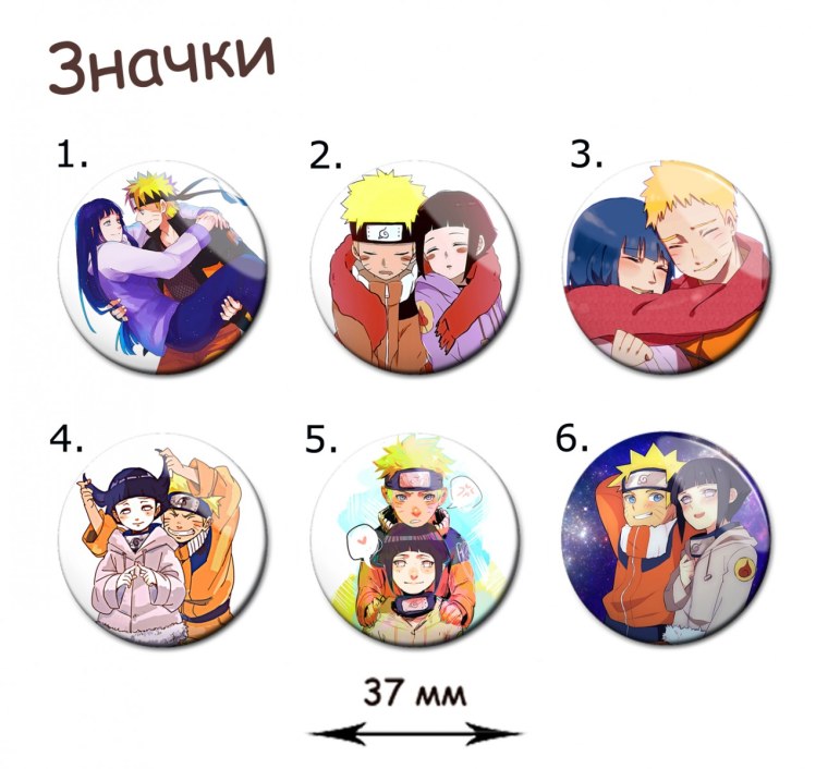 Значки из Наруто