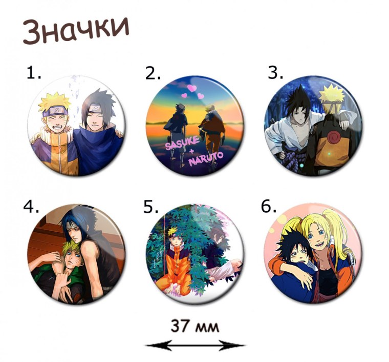 Значки персонажей Наруто